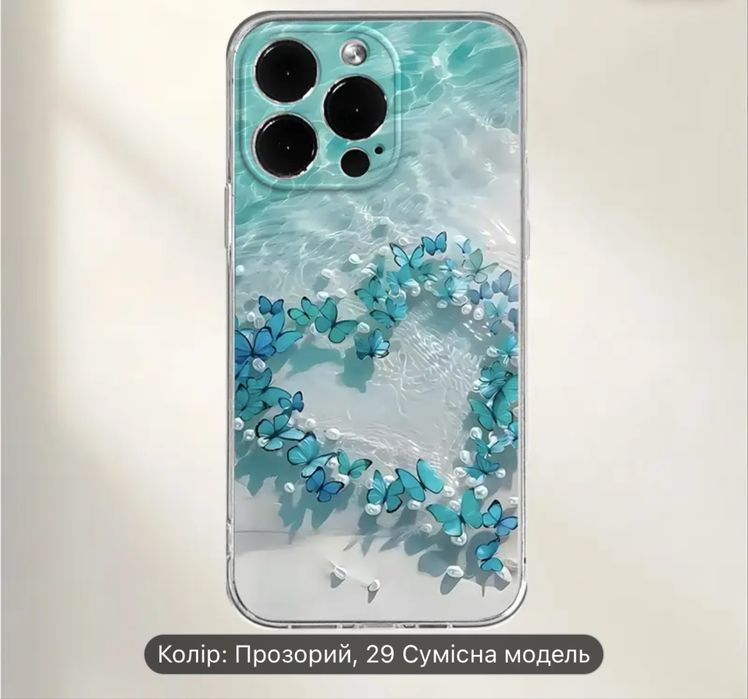 Чохол для телефону iphone 14 pro max