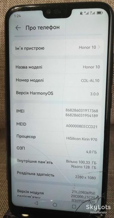 Телефоны Huawei Honor 10 Meizu M5c, Motorola XT1254, Хуавей Y5 2018,