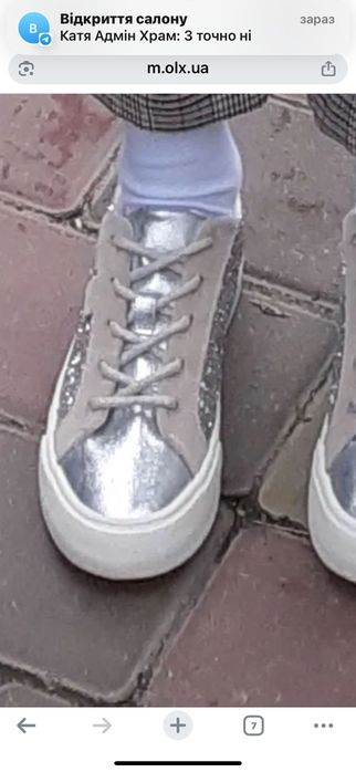 Кеди Zara на дівчинку, 32 розмір, 20,5 см