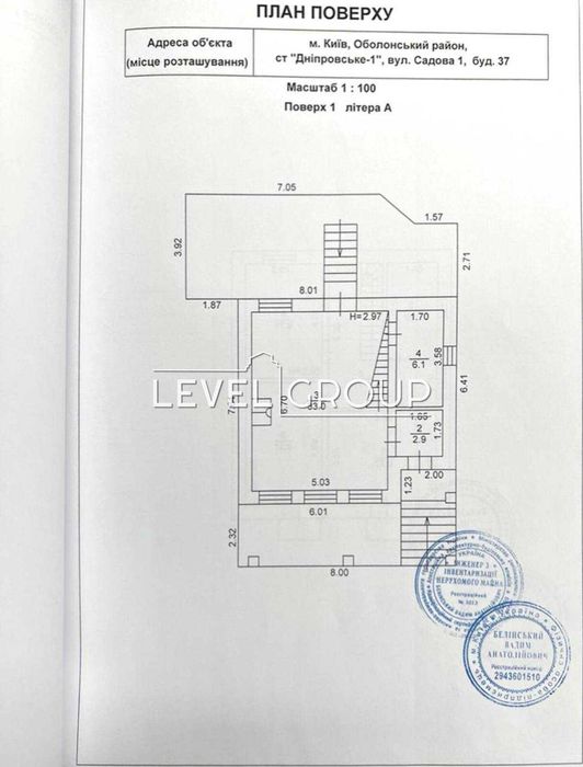Продаж будинку 120 кв.м в ст 'Дніпровський 1' Оболонь. Мінська