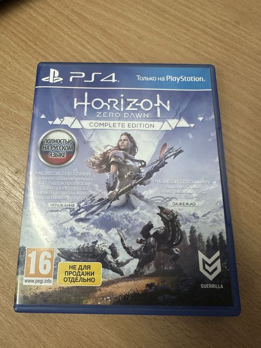 Диск на PS4 Horizon