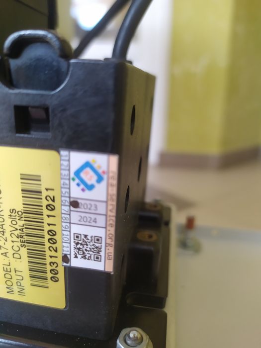 Копіркін, вендинговий ксерокс