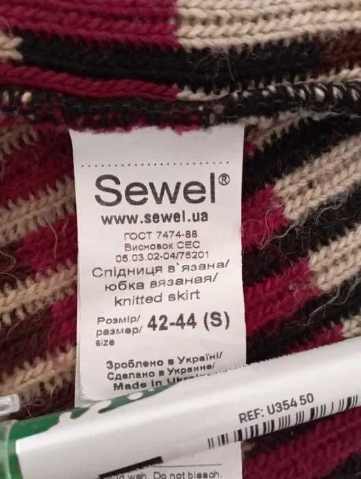 Спідниця спідничка Юбка SEWEL за шоколадку)