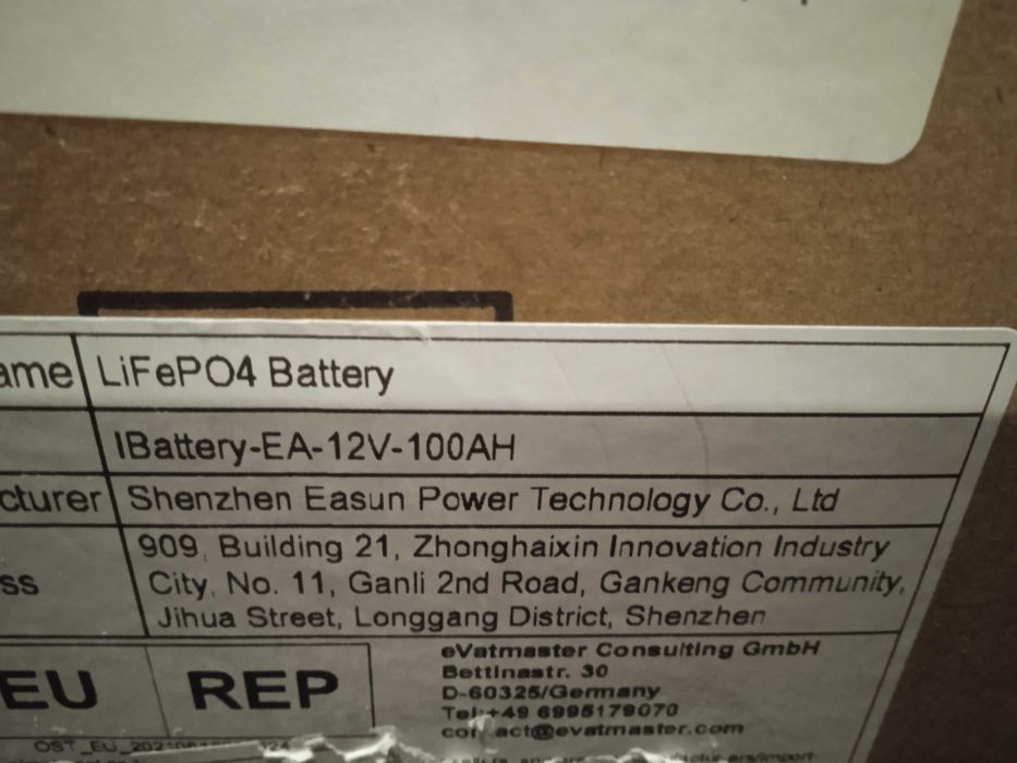 Продам литий железо фосфатный аккумулятор 12v 100Ah