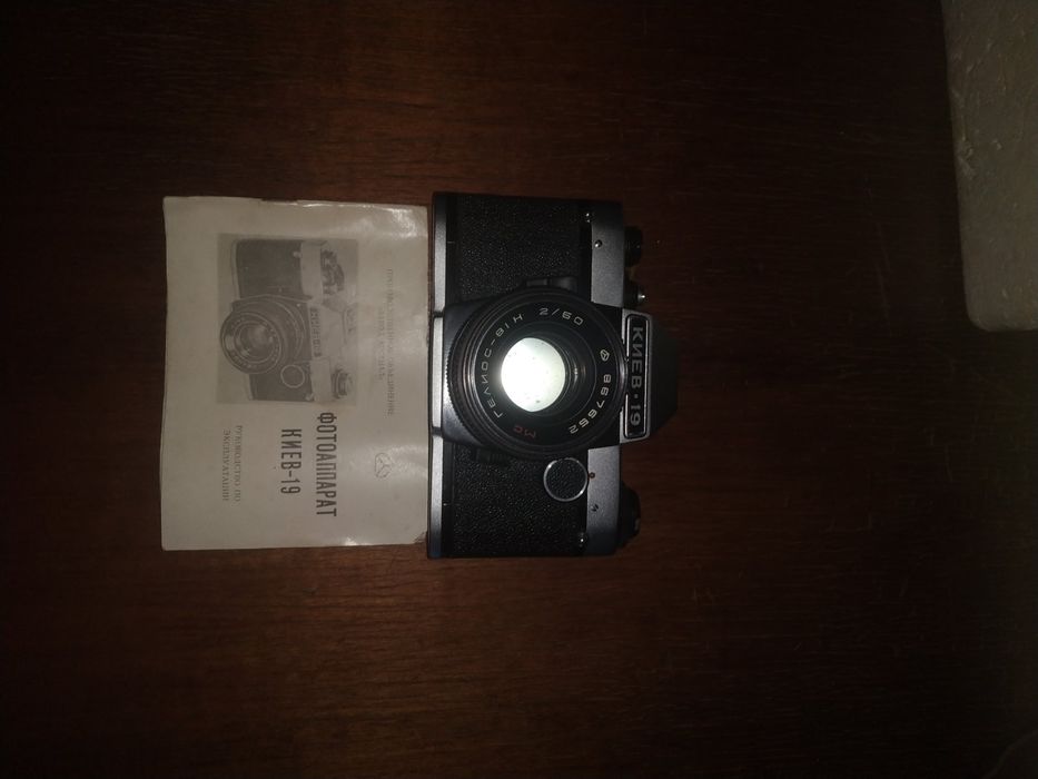 Фотоапарат Киев 19
