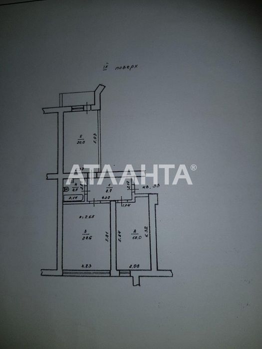 2 комн  новый дом Малиновский Черемушки Старицкого
