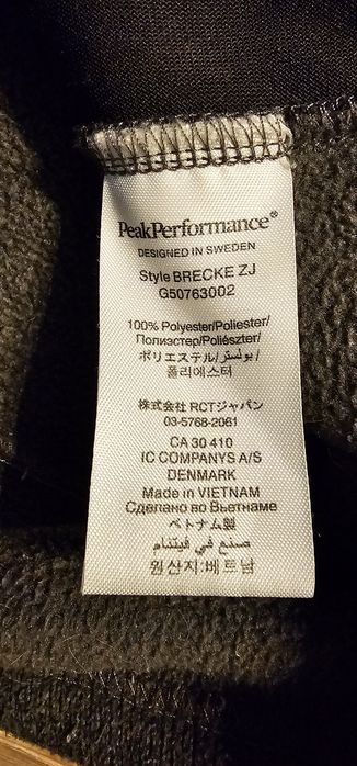 Peak Performance bluza męska rozmiar S rozpinana wymiary na zdjęciach