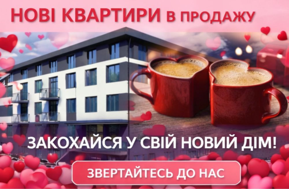 ‼️Акція‼️Смарт-квартира 19м2 від Забудовника. Розстрочка. Без %