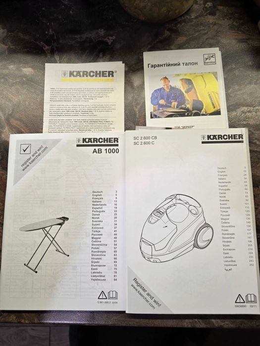 Прасувальна станція Karcher (Керхер), Б/У, 14200 грн.