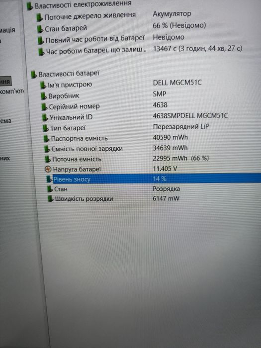 Dell Inspiron 15 3511 15.6" FHD/ I7-1165G7/12GB/512Gb