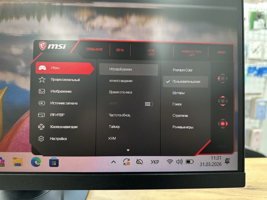 Монітор 27" MSI MAG 274QRF-QD E2