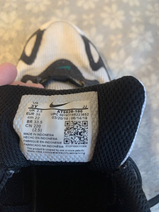 Buty nike air 200