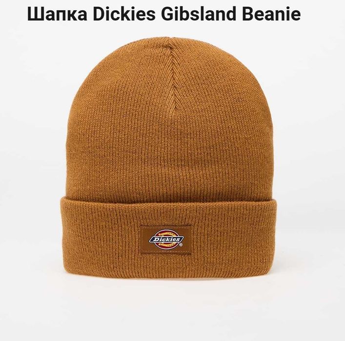 Шапка Dickies Gibsland Beanie