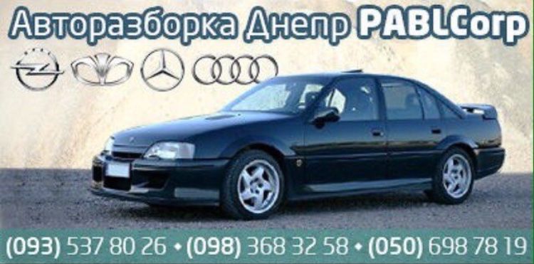 Задние стопы Форд скорпио рестайл Дымчатые