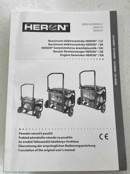 Генератор HERON 8.2 кВт — Надёжная мощность для дома