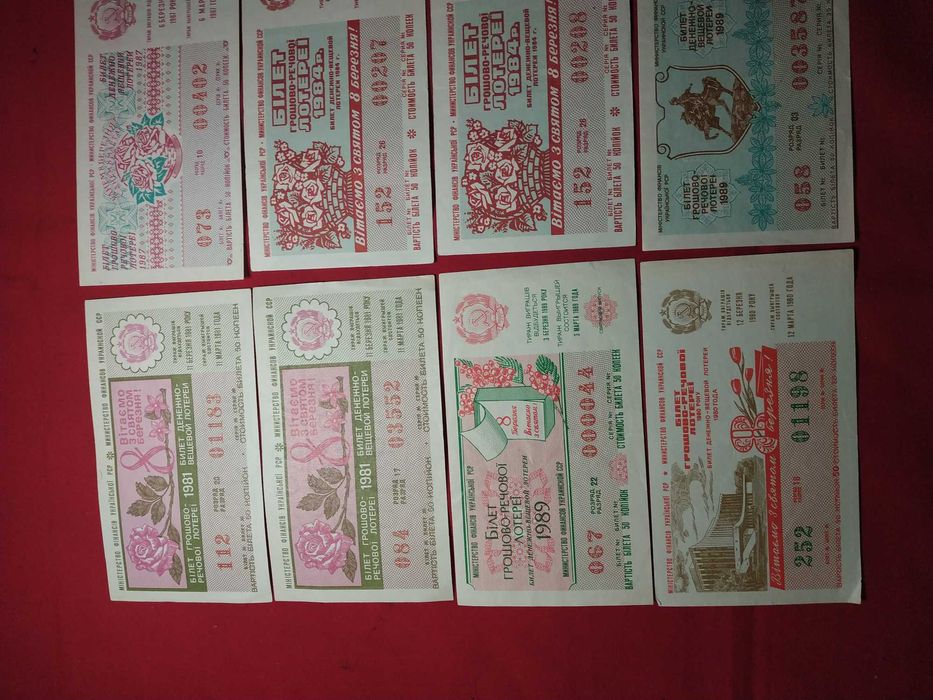 Спорт лото билет лотореи досааф