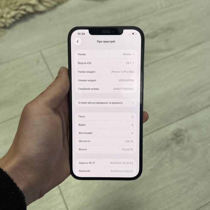 iPhone 12 ProMax 128gb