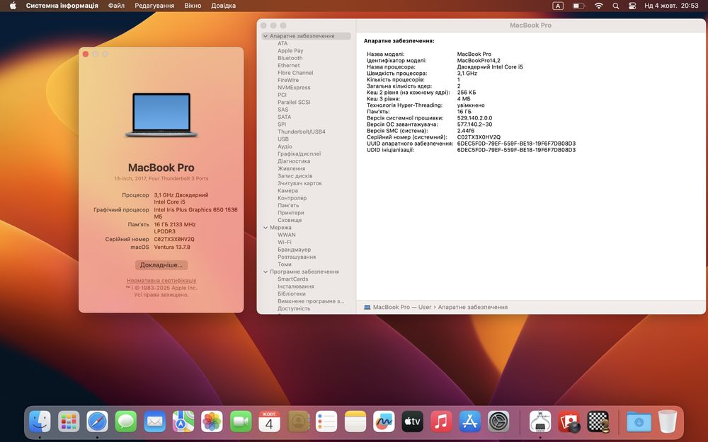 MacBook Pro 2017 13" i5 16/256GB Touch Bar Space Gray