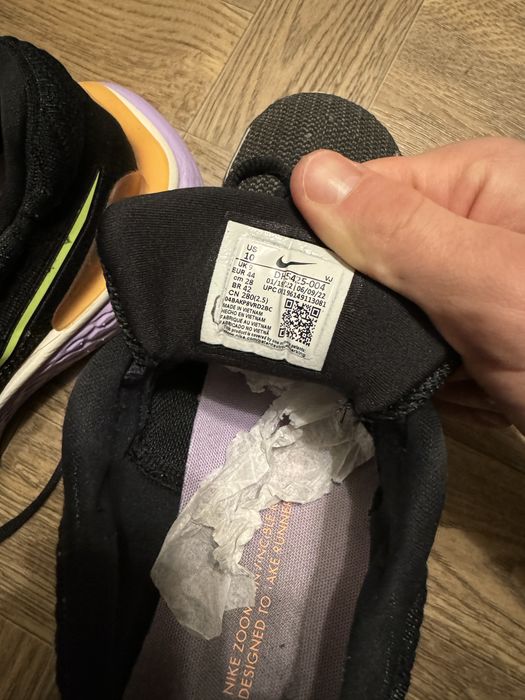 Nike ZoomX Invincible Run 2