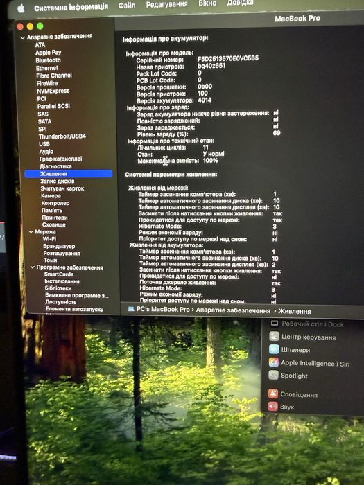 MacBook Pro 16 with M2 Pro 16/1TB