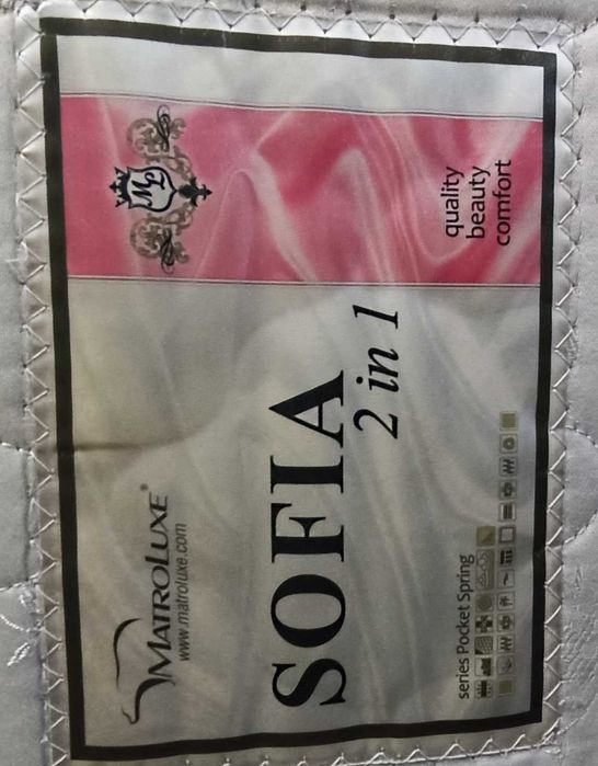 Матрац Sofia матролюкс 80*190 *19 дитячий