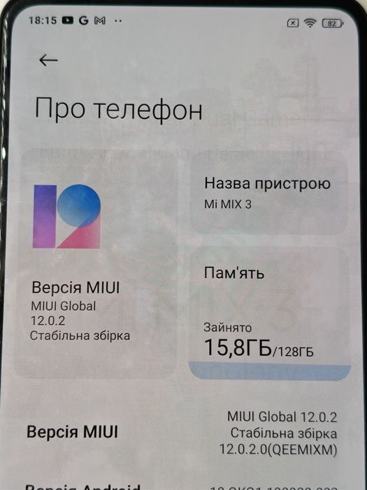 Xiaomi mi mix 3 6/128gb