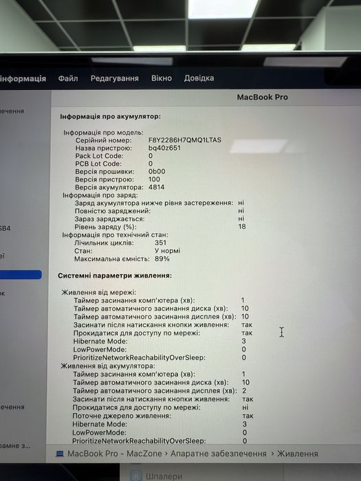 Гарантія • M1 Pro•16Gb•512Gb Macbook Pro 14 2021(2023) • Макбук М1 Pro