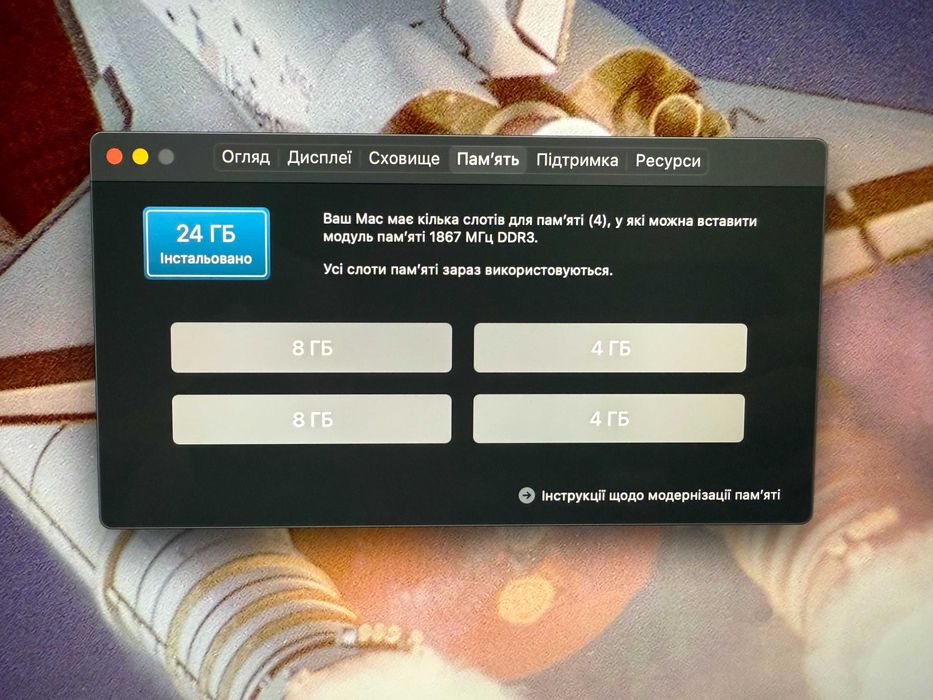 iMac 27" 2015 / i5 / 24 GB RAM / 1 TB SSD M2 / R9 M395 2 ГБ