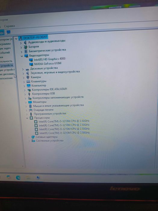 Ноутбук Леново B580