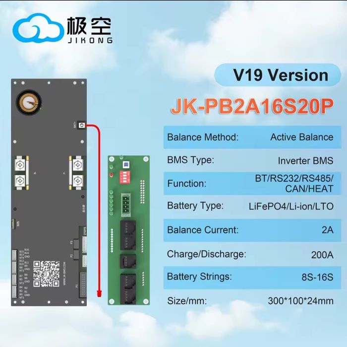 Плата БМС BMS JKbms Инвертор 200а-400а  Активный балансир 2А v19 Диспл