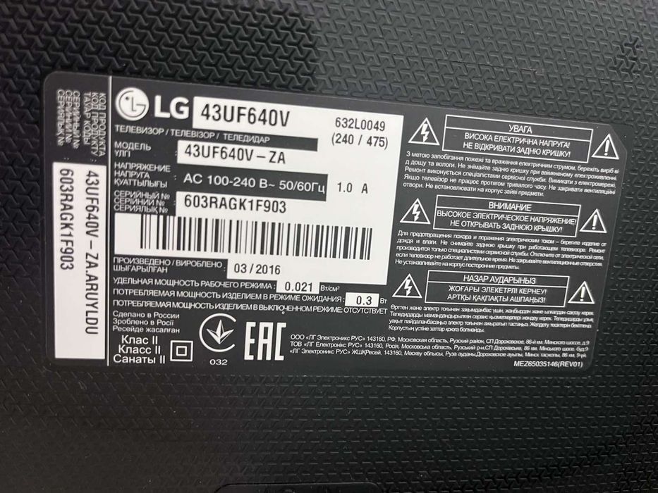 Телевізор LG 43UF640V 43 дюйма