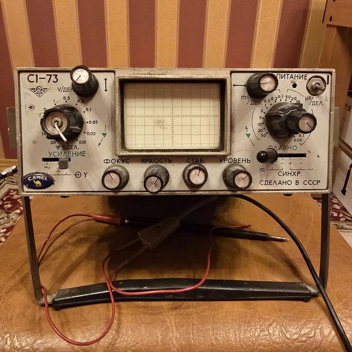 Осцилограф С1-73