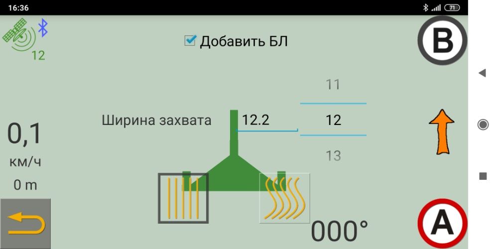 Агронавігатор, система паралельного водіння GPS для трактра "Промінь2"