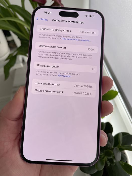 Новий Apple iPhone 16 Plus Pink 256 Gb Never Lock