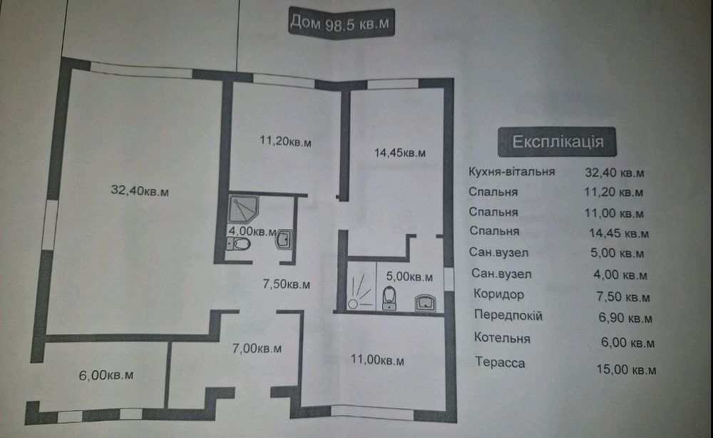 Будинок 112м2 на 7 сотках землі
