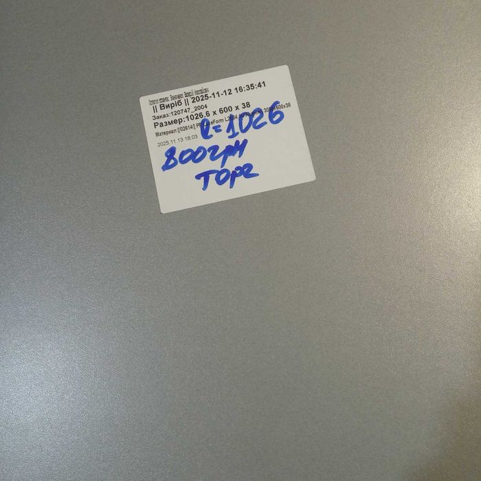 Залишки столешниць / мийки врізні та накладні нові та бу