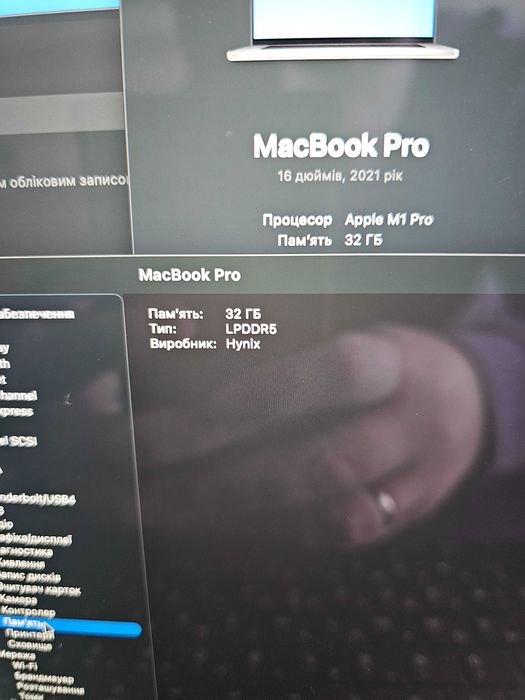 Ідеал Apple Macbook Pro 16 2021 M1 Pro 32GB RAM, 512GB, 43 цикли a2485
