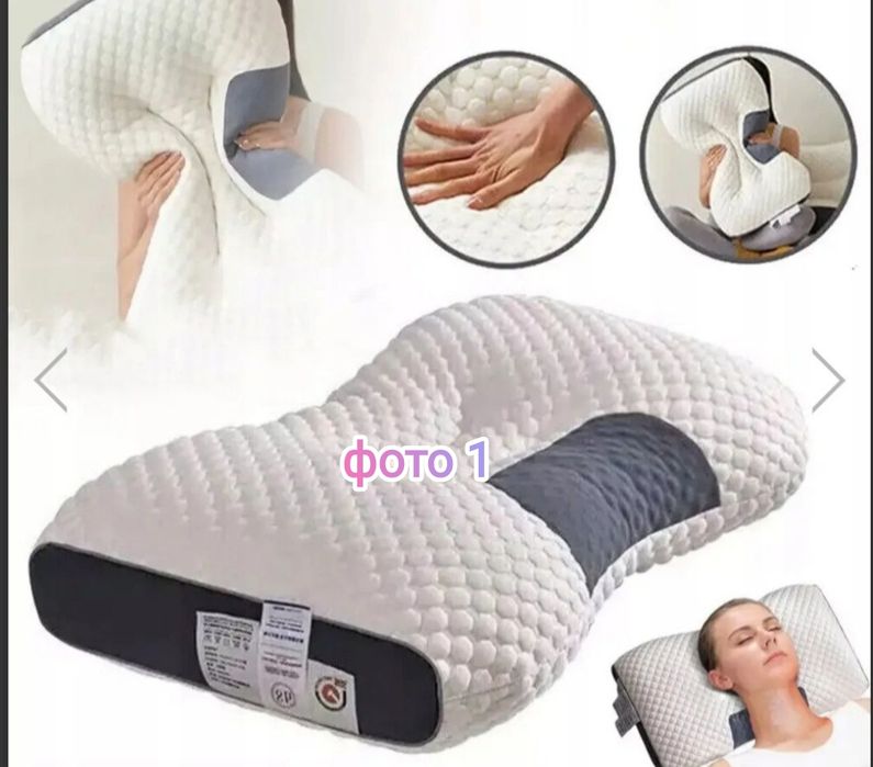 Подушка ортопедическая с поддержкой шеи и спины Подушка ортопедична