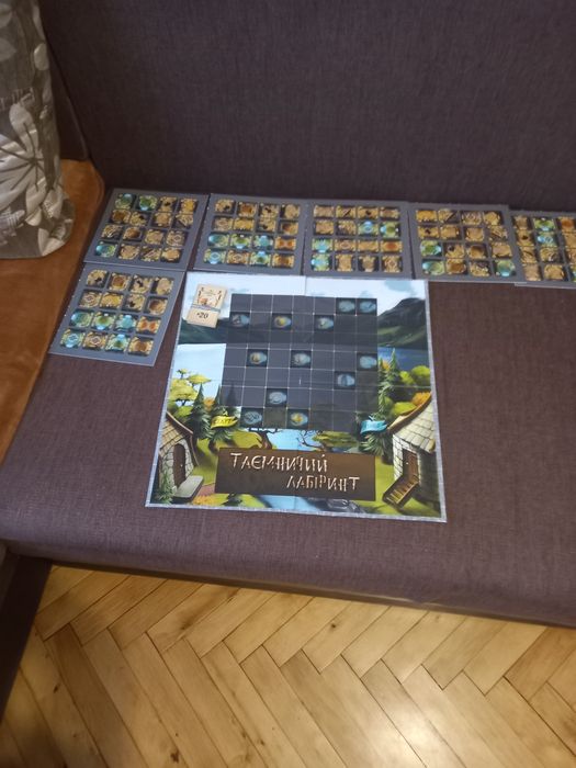 Гра Таємний лабіринт. Нова.