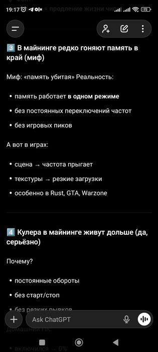 Продам игровые видео карты+ драйвера к ним p104-100,p102-100, p106-100