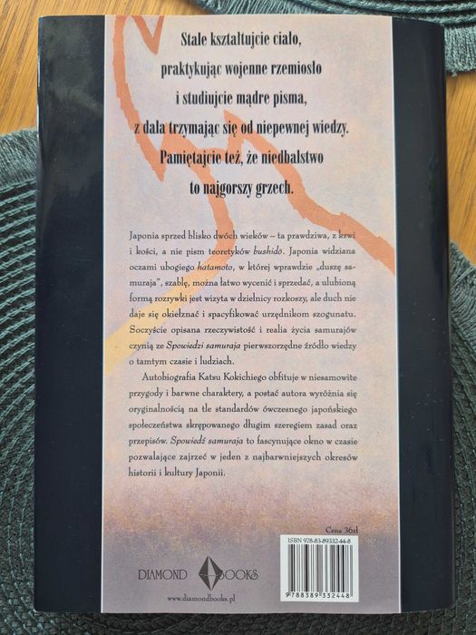 Cesarz Ośmiu Wysp + Pan Ciemnego Lasu Lian Hearn + GRATIS Spowiedź Samuraja