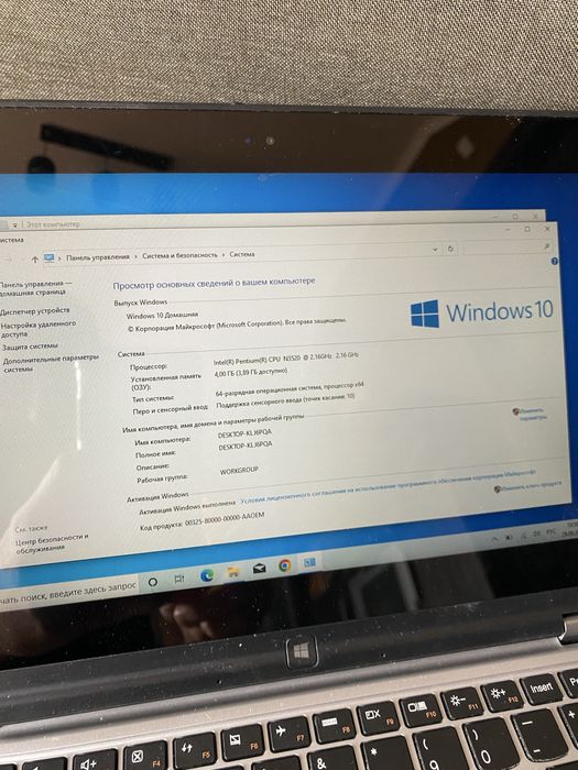 Ноутбук Lenovo Yoga 2 11’