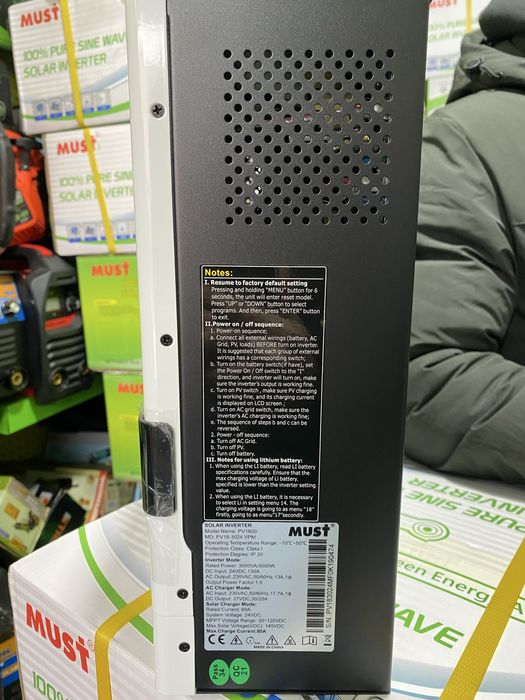 инвертор MUST- маст. на 3 кВт