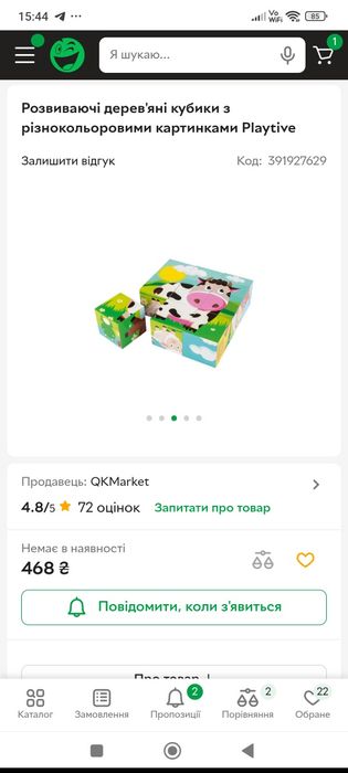 Дженга Top Bright  Шнурівка Cubika Пірамідка  Кубики дерево Playtive
