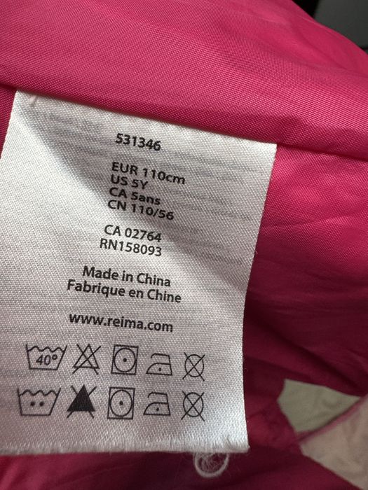 Курточка reima 110 2 в 1( жилетка)