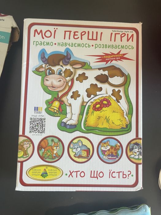 Продам дитячі іграшки