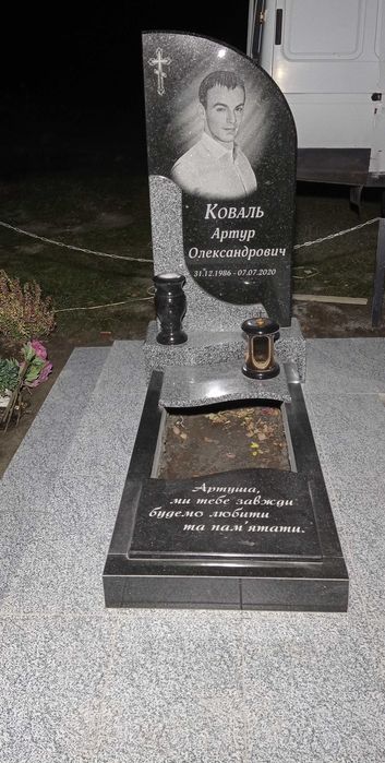 Пам'ятники з граніту .