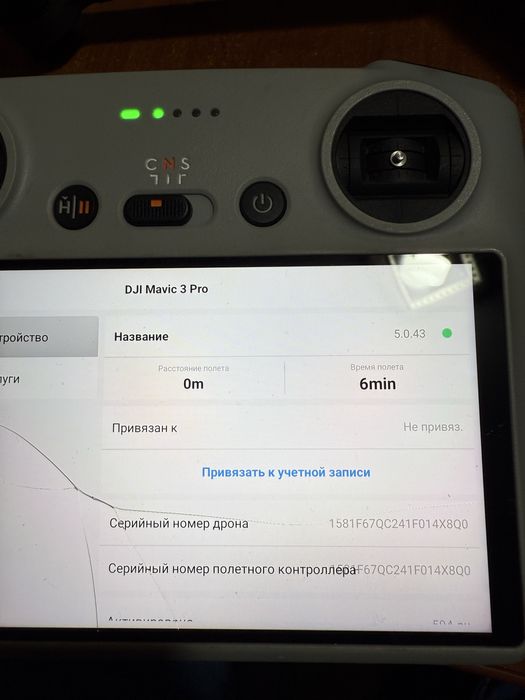 Dji mavic 3 Pro (майже новий)