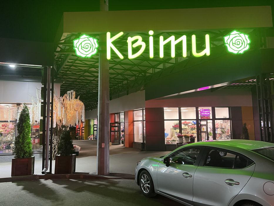 Оренда нових приміщень