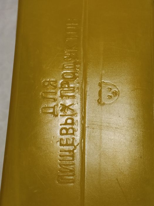 Каністра поліуретанова 5 літрів